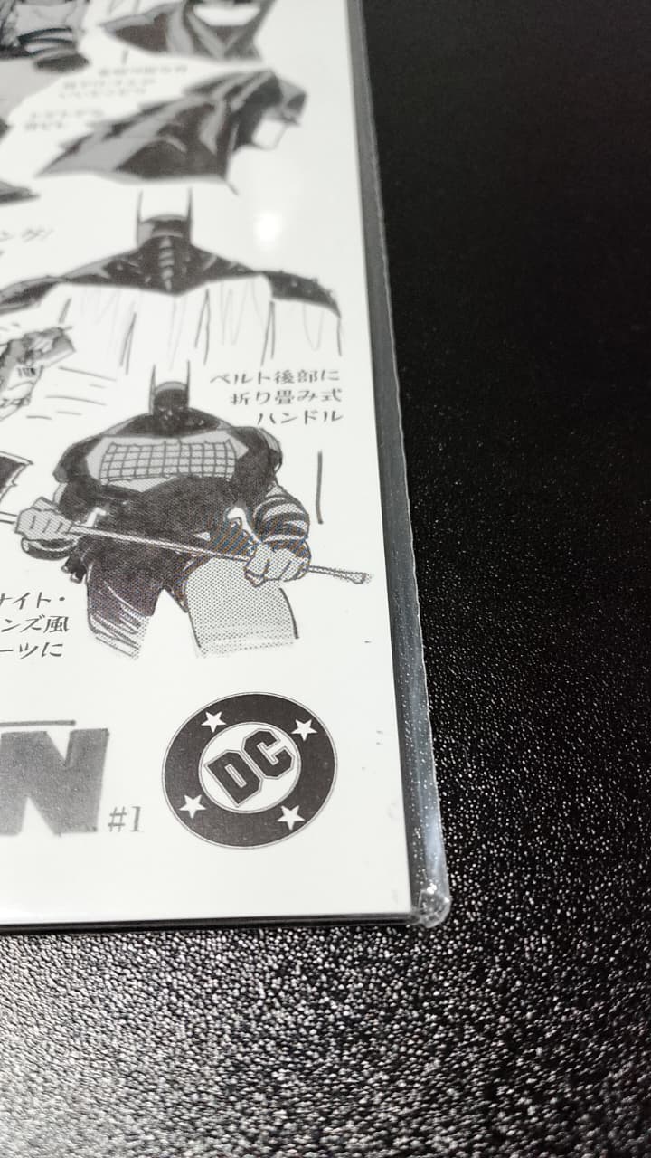 ABSOLUTE BATMAN #1 JAPÃO